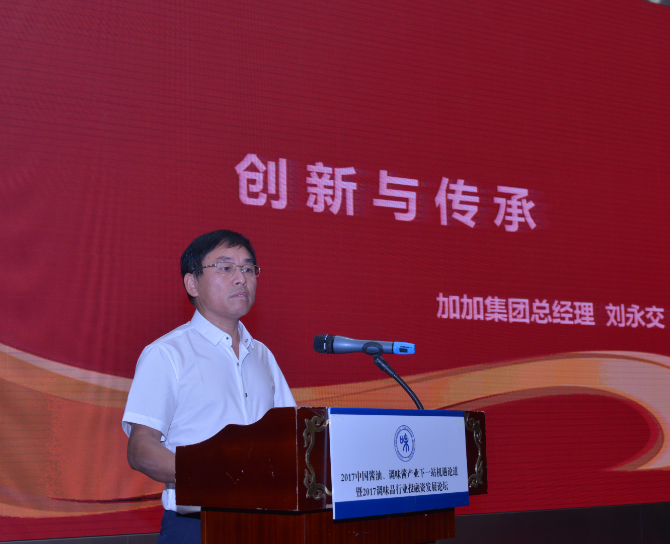 加加.png 世界杯投注