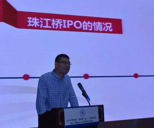 珠江桥.png 世界杯投注