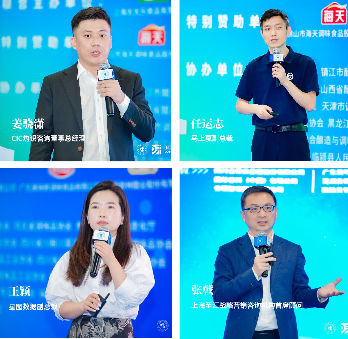 四拼图2.png 世界杯投注