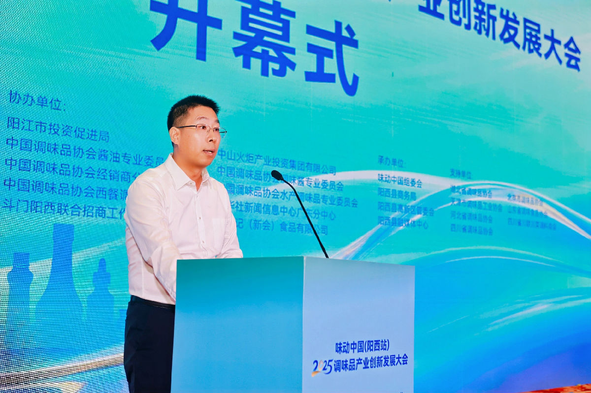 胡峰致辞.jpg 世界杯投注